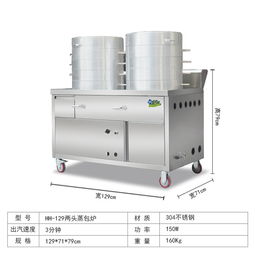 惠辉机械 绿色动能引领韶关节能燃气蒸包炉新风尚