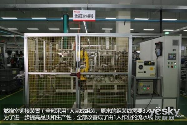 未来制造，烹饪未来——探秘林内奉贤智能工厂的燃气器具智造之道