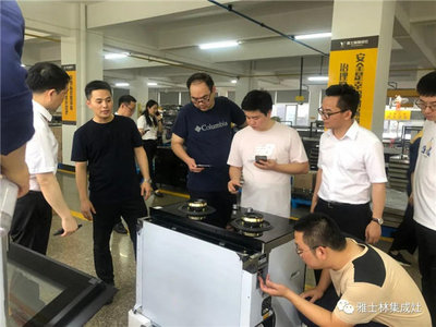 合肥燃气集团领导调研雅士林集成灶 聚焦燃气家用器具制造新趋势
